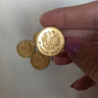 چهار عدد سکه روسی آب طلا