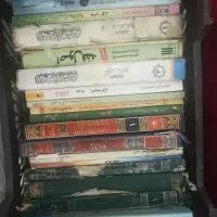 کتاب حوزوی وغیره حوزوی