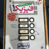 فیزیک دهم و یازدهم/ زیست دهم و یازدهم/ تستی/ تجربی