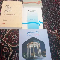 کتاب دانشگاهی و کلاس دوازدهم