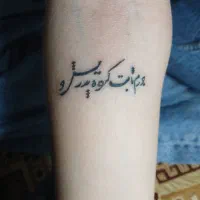 تتو مینیمال رایگان