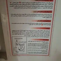 آب گرم کن|آبگرمکن، پکیج، شوفاژ|نیشابور, شهید بهشتی|دیوار