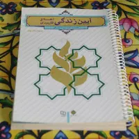مجموعه‌ کتاب‌های جامع دانشگاهی و تاریخی در حد نو
