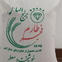 برنج طارم فجر