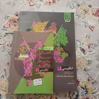 کتاب کمک درسی