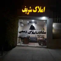 فروش-واحد-دوخواب-100متری-ناحیه-اتلانتیک