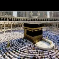 یک عدد حج تمتع