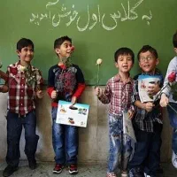 کلاس تقویتی تابستانه فارسی اول و دوم ابتدایی