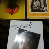 5 جلد کتاب .تئاتر وسینماو...