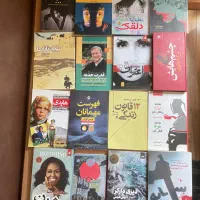 تعدادی کتاب در حد نو