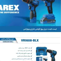 دریل شارژی ویوارکس