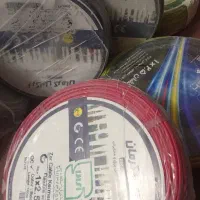فروش و خرید انواع سیم و کابل