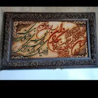 ویلا-باغ