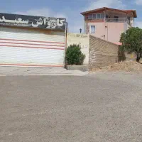 ۳۰۰ متر کارواش فعال در زیاران جاده طالقان