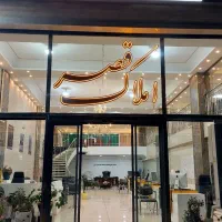 رهن و اجراره ۱۳۸متری زعفرانیه
