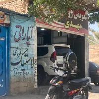 به یک شاگرد تعویض روغن با سابقه کار نیاز مندیم