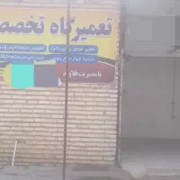 تعمیر گاه تخصصی پراید