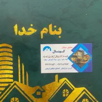 منزل ویلایی جهت رهن کامل