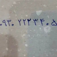 سیمکارت ایرانسل