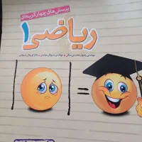 بسته معلم خصوصی پرش و کتابهای کمک آموزشی