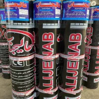 نمایندگی ایزوگام میلانی حتی یک متر((تیکه کاری ))