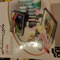 کنکور ریاضی و تجربی