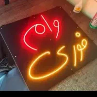 218 تومان بگیر یک روزه