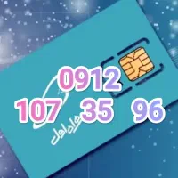 کد یک همراه اول