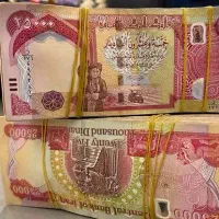 دینار کلکسیونی عراق ( تاریخ جدید )