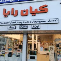 فروش و خدمات PS4، PS5 و XBOX