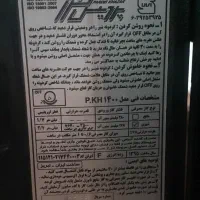 بخاری گازی|بخاری، هیتر، شومینه|زنجان, |دیوار