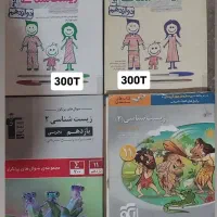 مجموعه کتاب های تست کنکور تجربی و ریاضی