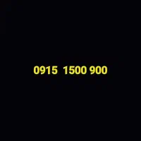 خط رند قیمت استثنایی