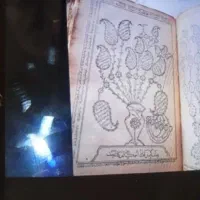 کتاب دعای قرآنی