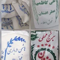 پخش برنج تک و عمده