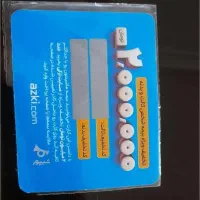 کارت تخفیف بیمه ازکی