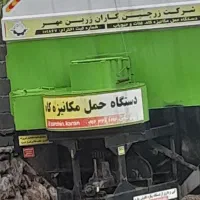 دستگاه مکنده کاه