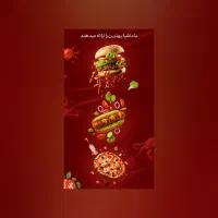 طراحی چشمگیر برند شما