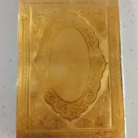 برچسب طلایی لوح تقدیر