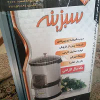 لوازم خانگی اکبند