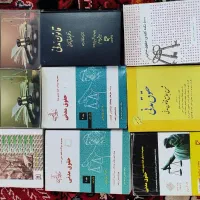 کتابهای حقوق مدنی