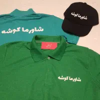تیشرت جودون طوسی و چاپ|لباس|تهران, نیروی هوایی (پیروزی)|دیوار