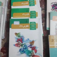 کتب درسی فارسی، نگارش فنون متوسطه دوم