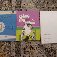 کتاب کمک درسی