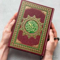 استخاره بازگشت مع  شوق