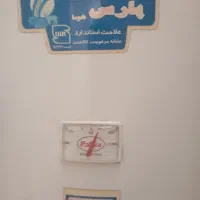 آبگرم کن زمینی