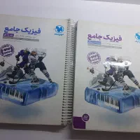 فیزیک مهر ماه جامع