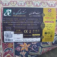 فرش ۹ متری۷۰۰شانه