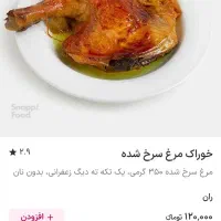 کارگر خانم یا آقا جهت کار در شیفت شب