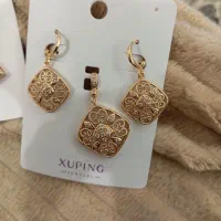 اکسسوری ژوپینگ